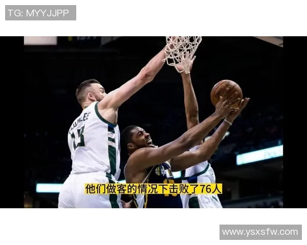 2019季前赛精彩回放雄鹿对决爵士全场精彩瞬间重温 2019季前赛精彩回放雄鹿对决爵士全场精彩瞬间重温